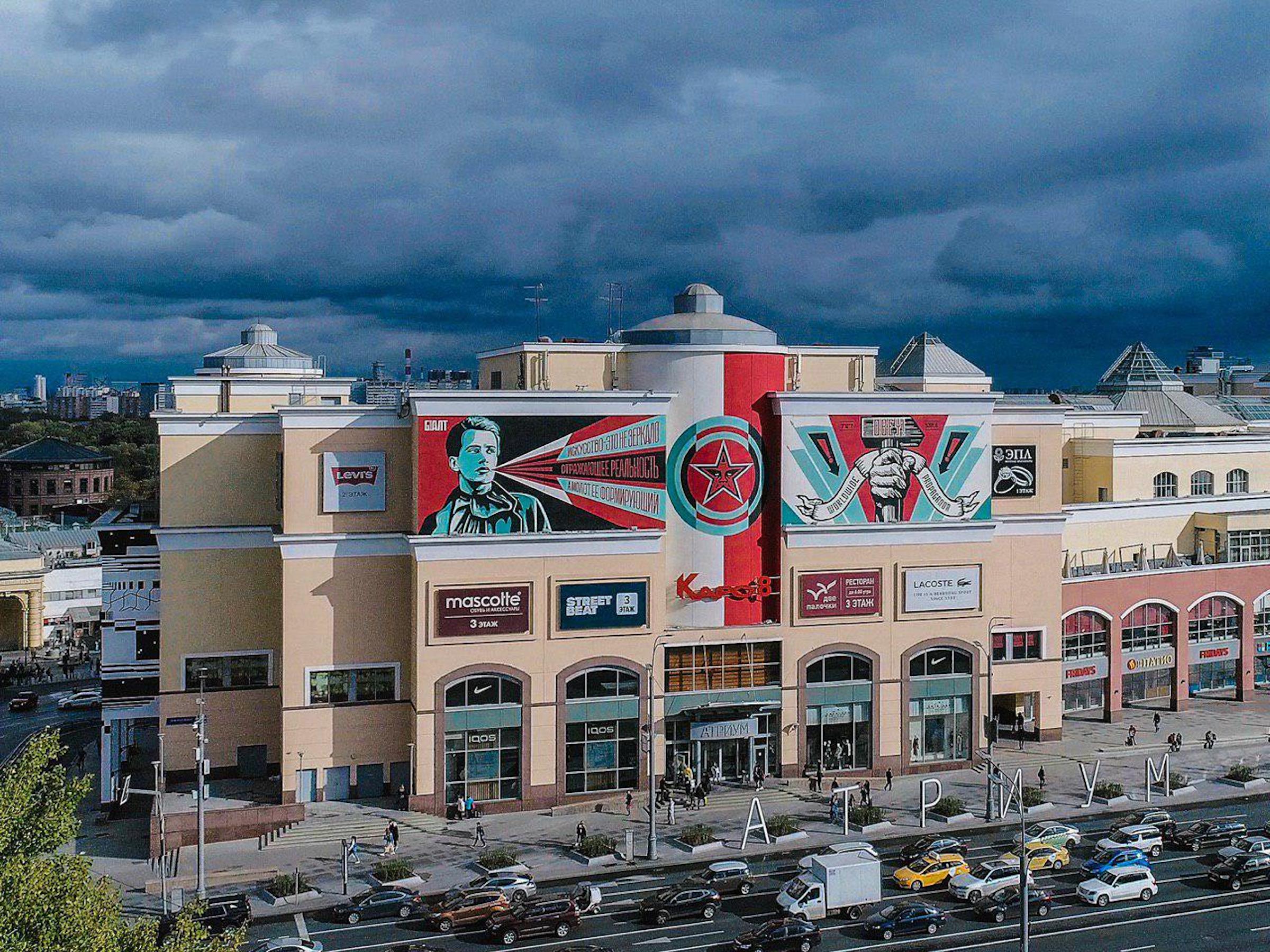 Shepard Fairey and the Real Role of Street Art The Moscow Atrium