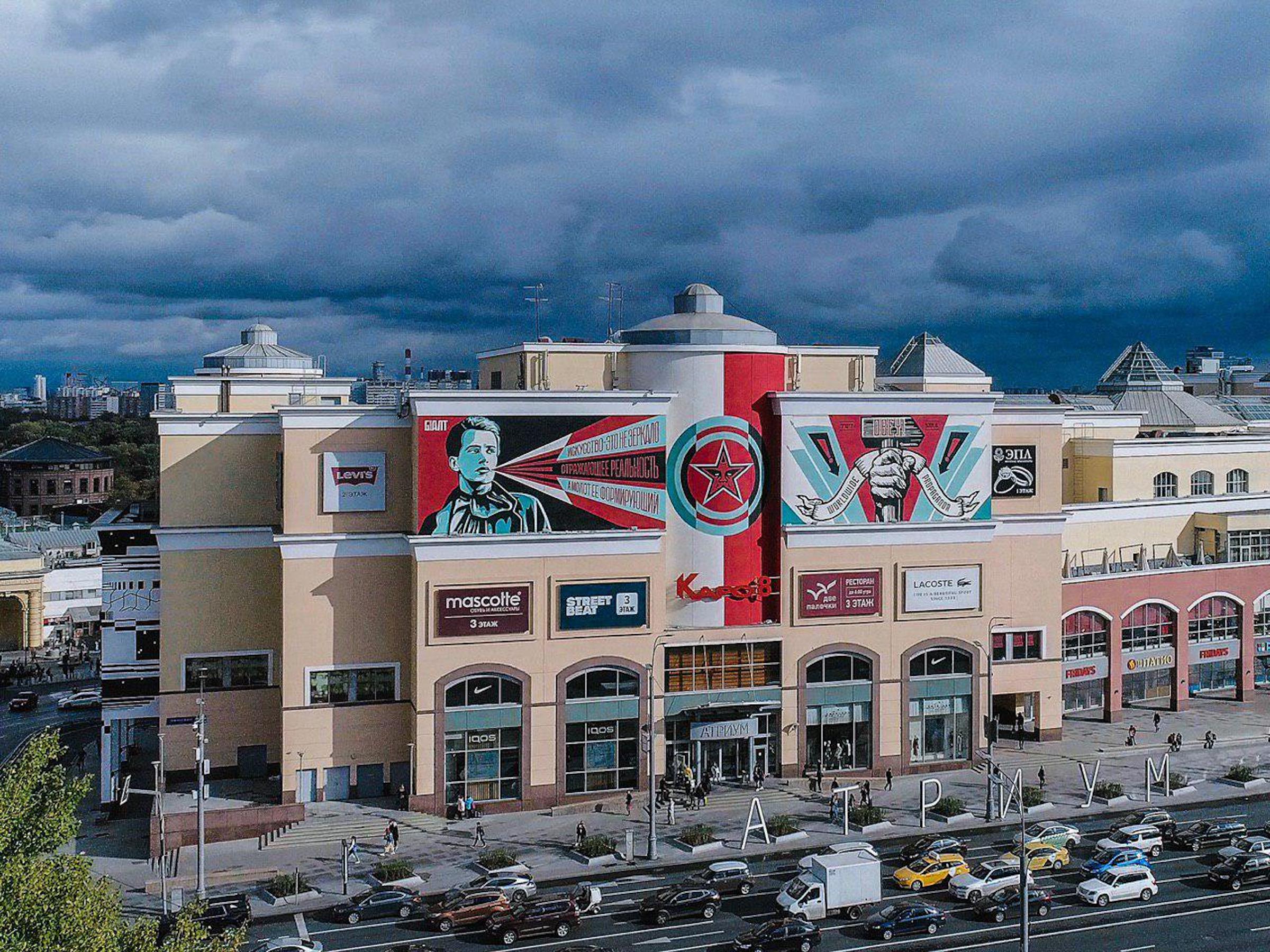 Street Art, The Moscow Atrium Mall 2019